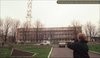 Работа